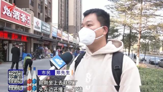 男子在外上厕所马桶突然碎裂 还被索要5000元