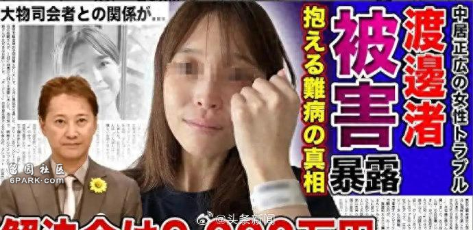 日本富士电视台令女主播"性招待" 多家日企撤广告