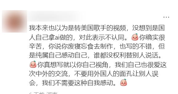 中国小哥创作神曲《从加州到小红书》火遍美国