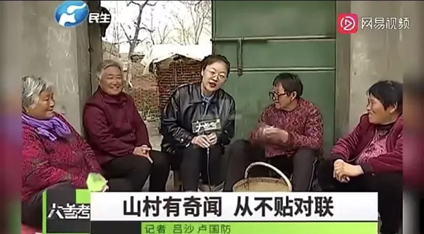 除了回家团聚，中国根本就没有全国统一的年俗