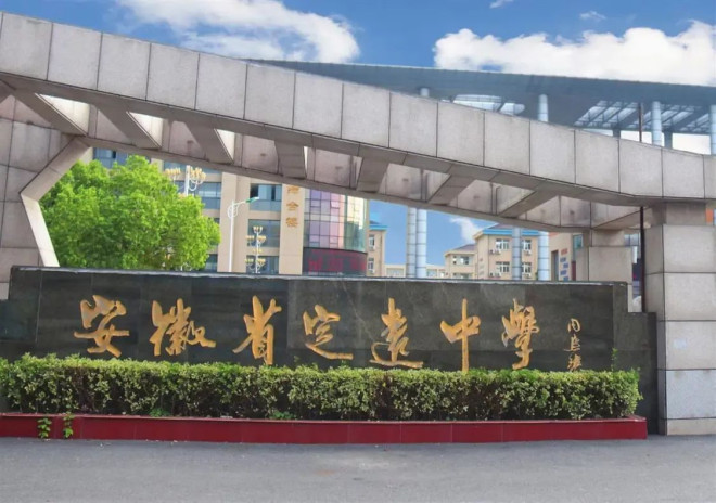 男子举报中学提前开学被教育厅回怼:你不去就完了