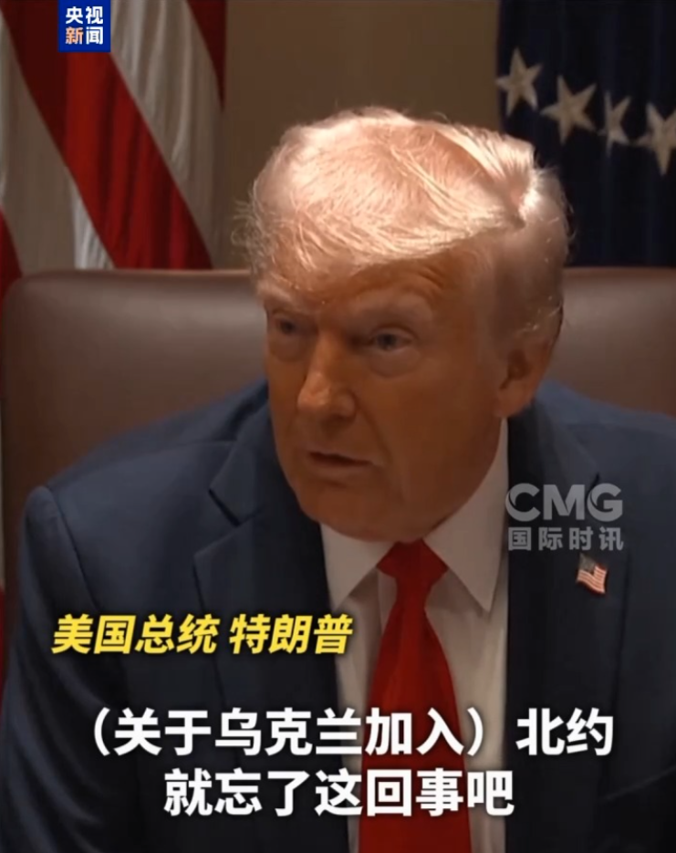 英法居中斡旋 但特朗普坚持等泽连斯基公开道歉