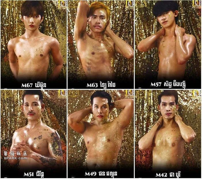 Man group poster