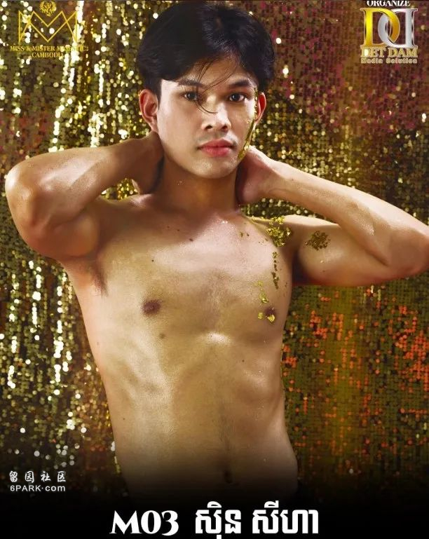 Player poster photo