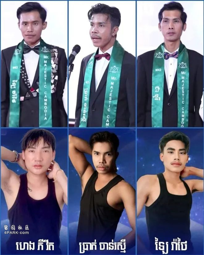 Comparison of contestants' dresses and casual clothes posted by the media