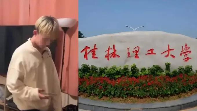 男大学生被捉奸将女生推落楼？桂林理工公布真相
