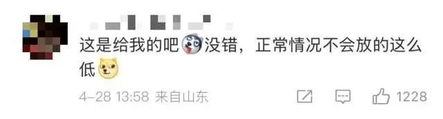 “抢夺小朋友烤肠”警犬福仔被通报批评