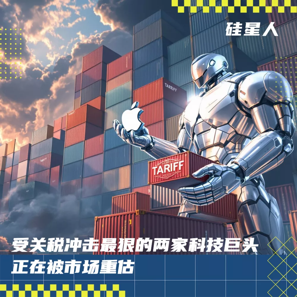 关税阴影下，苹果与亚马逊谁更“扛打”？