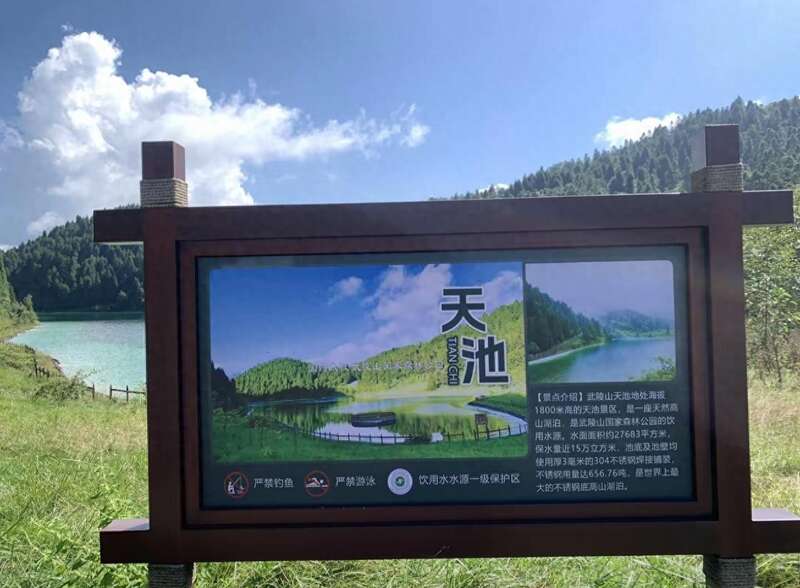 遊客發現「天池」底為304不鏽鋼? 景區: 防漏