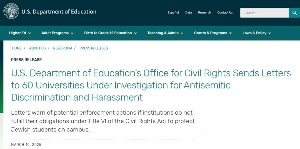 哈佛之后是加州大学？特朗普政府又要下手了…