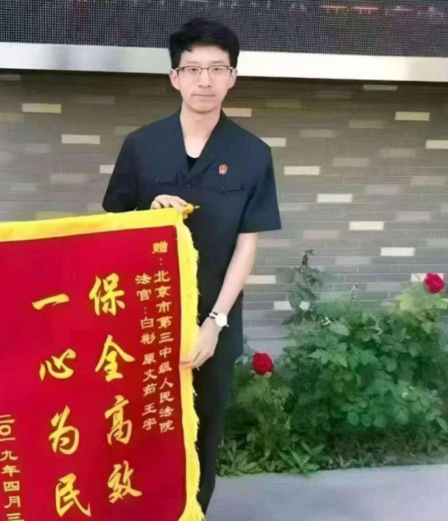 北京出了个大瓜 他跑到日本去了