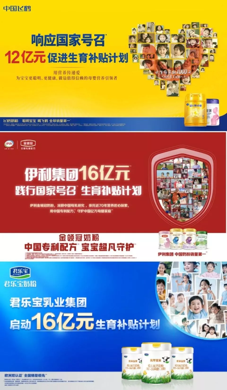 不婚不育的年輕人，逼得企業砸錢催生
