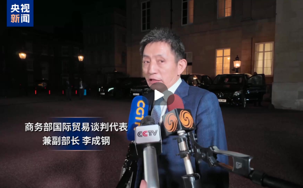 中美协议是“表面和解”？曝中方这个用词藏玄机