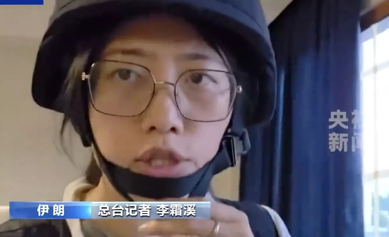 央视记者撤进德黑兰大使馆，头盔防弹背心不离身