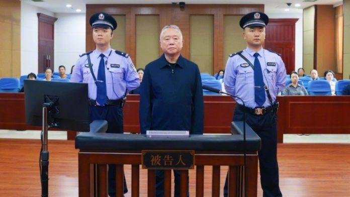 中国电影中的禁毒英雄原型 受贿1.2亿判死缓