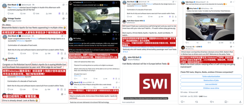 特斯拉RoboTaxi試運營翻車? 中國贏麻了?