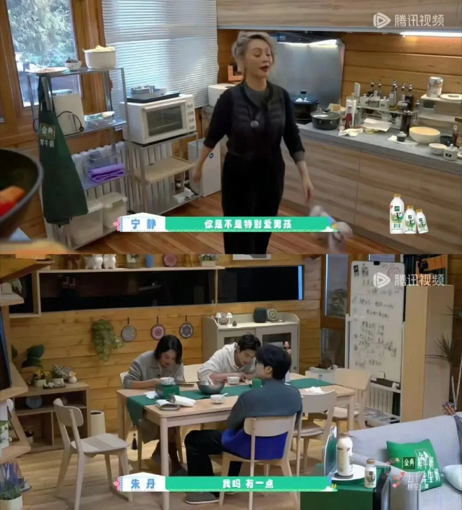 為什麼朱丹這麼「愛男」？