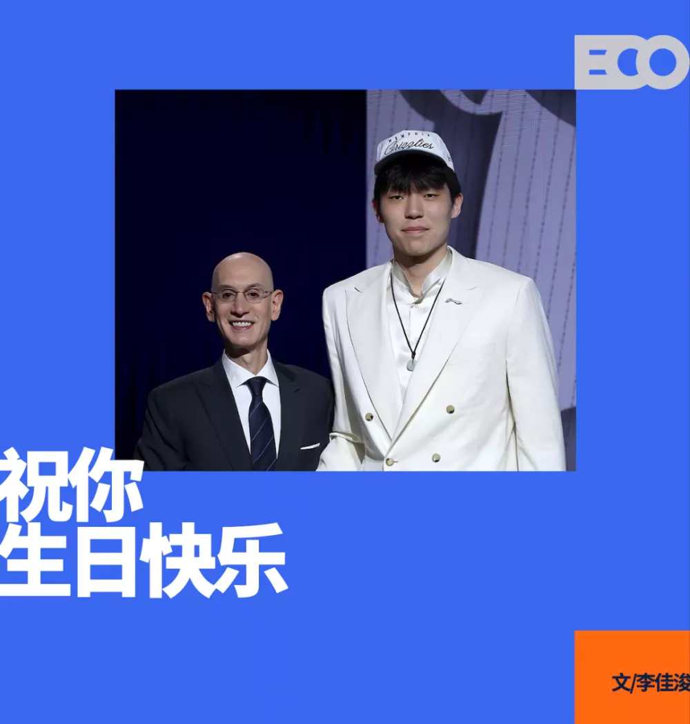 中国球员如何正确参选NBA，杨瀚森给打了个样