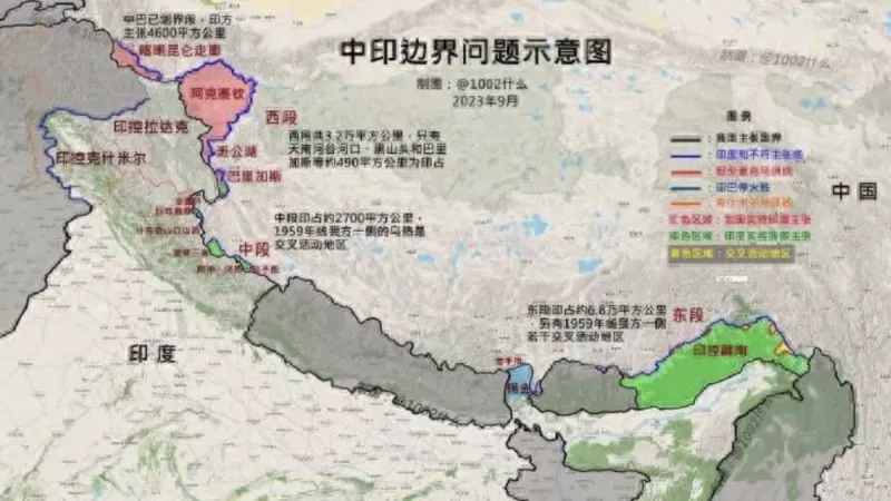 印防长突提永久划界 抛"四步走"计划 中方冷处理