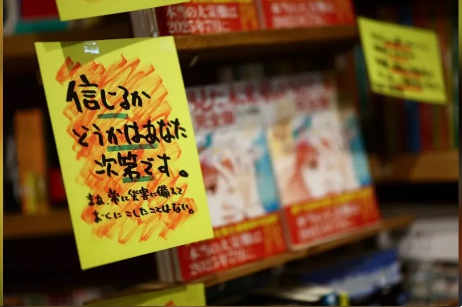 他预言日本7月5日大地震 美资深地震专家:不可能