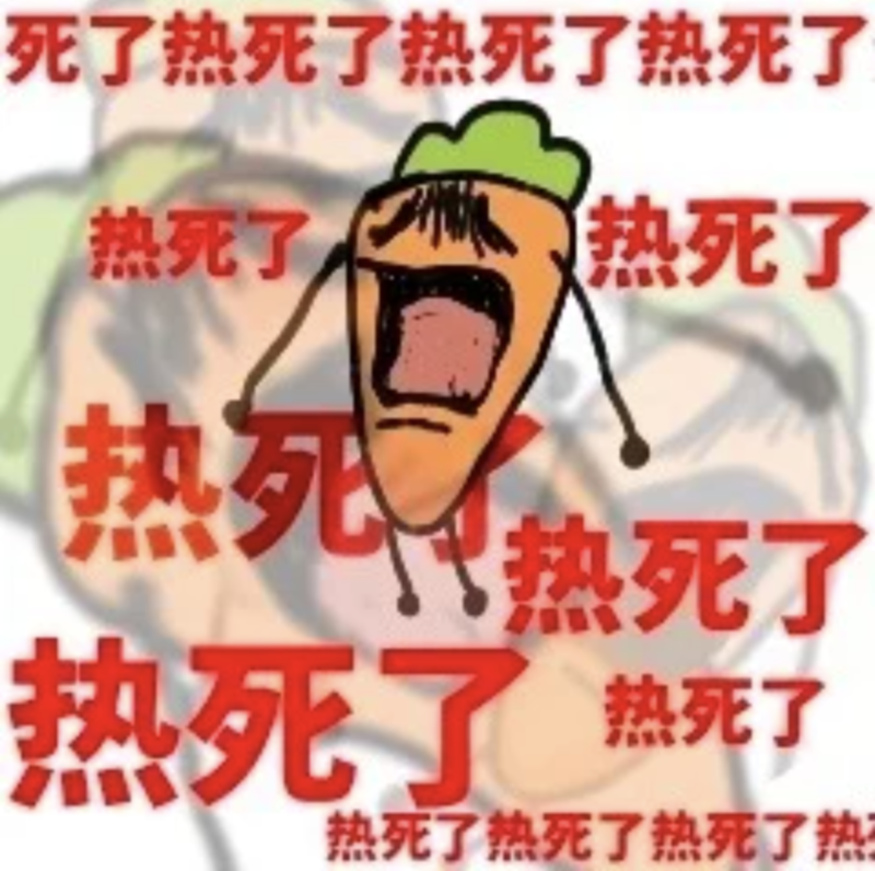 ̫ Щ Ѿȵ̬