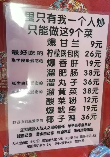 东北能成为“低物价天堂”，为什么？