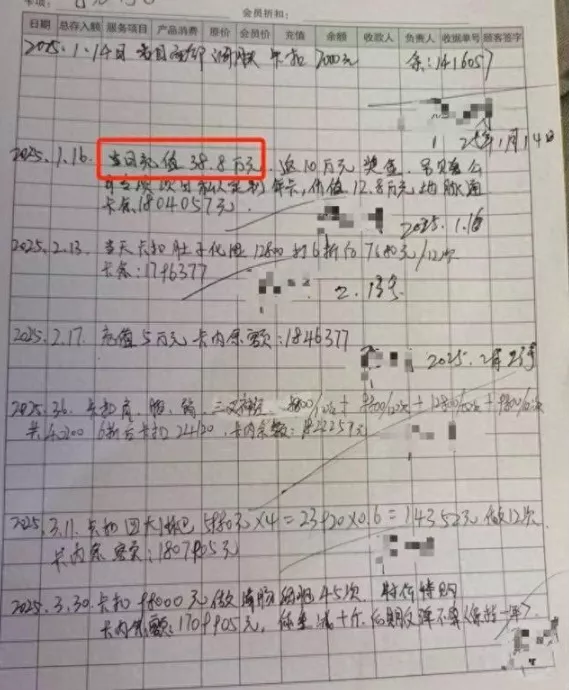 男子"理发店充430万做灌肠" 网:贫穷限制想像
