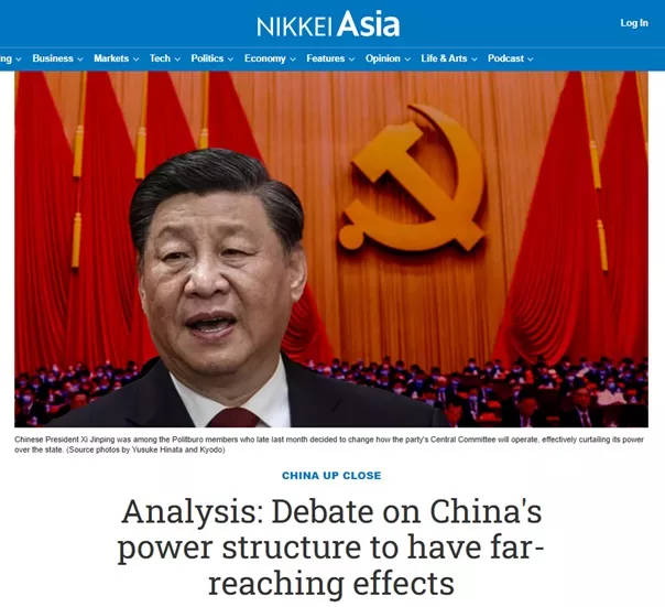 日经：中共内部近期权力结构之争 将产生深远影响