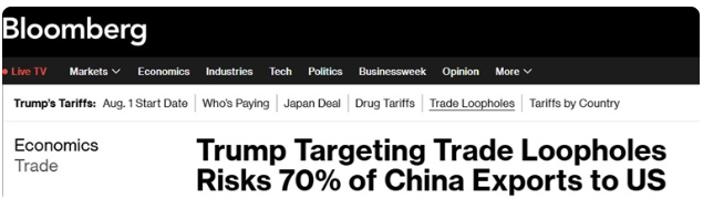 川普通过贸易伙伴，削弱中国的经济增长