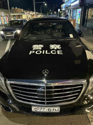 悉尼华人被捕！开中国"警车"上路当街被抓