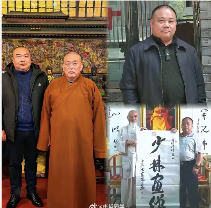 释永信四弟失联 曾任少林寺机构重要职务