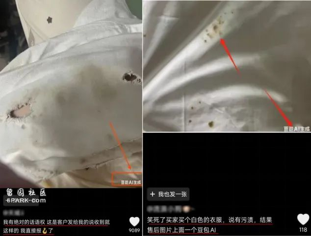 穷疯了?AI伪造发霉水果、破衣服骗商家退款