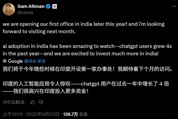 OpenAI加码印度市场，Altman下个月将前往印度