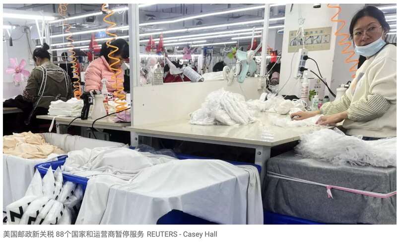 美国邮政新关税 88个国家和运营商暂停服务