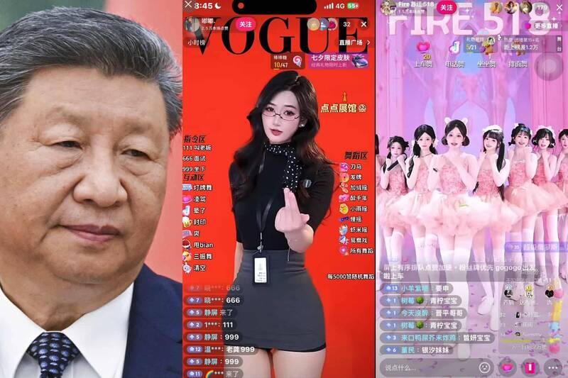 上车舞直播唱"习近平、黄国昌、坐下" 秒遭抖音禁