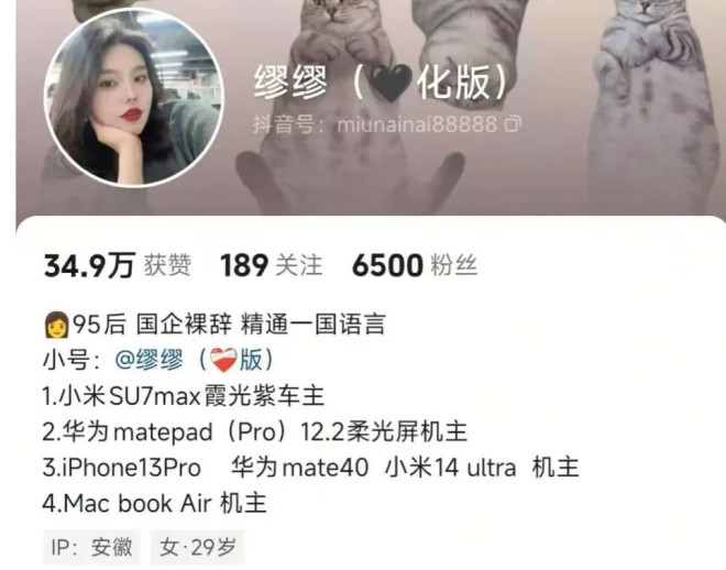段正淳这三个字已经开始不让提了