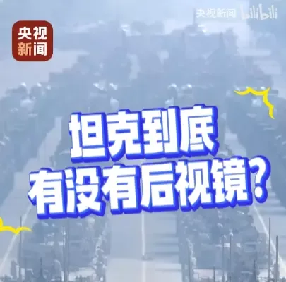 吴京形象塌房了遭群嘲：可笑的"爹味老登"太自恋