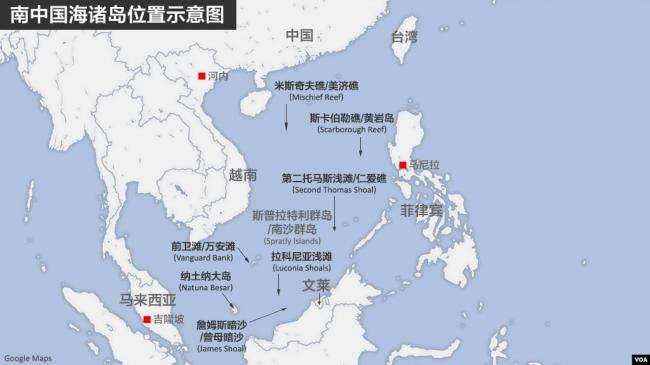 中国在南海设立自然保护区 美发严正声明
