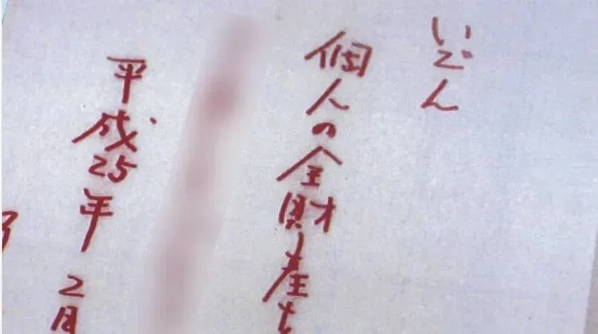 77岁风流巨富去世，留下一个悬案，一笔遗产