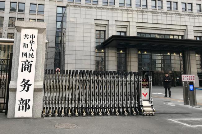 都是南方国家 中国宣布对它反制