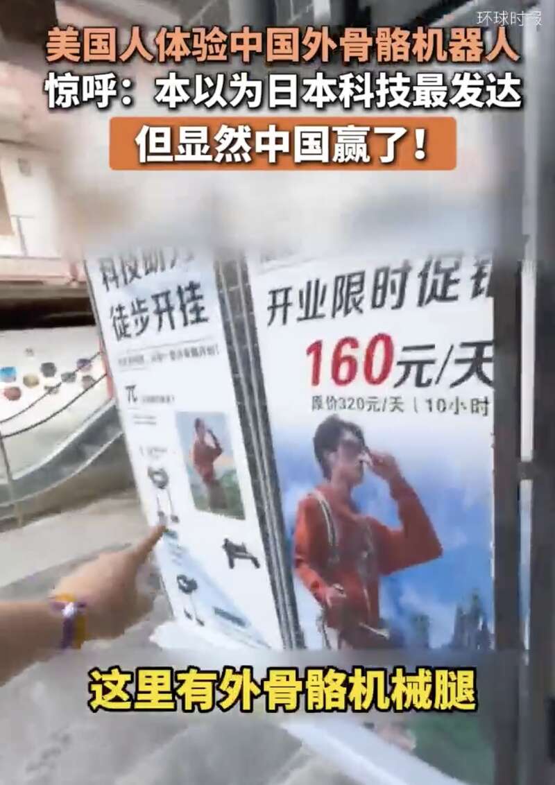 美国博主赴华惊叹: 中国活在2080年吧!