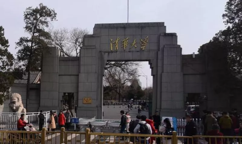 清华大学爆重大丑闻!多名师生带游客入校牟利被逮