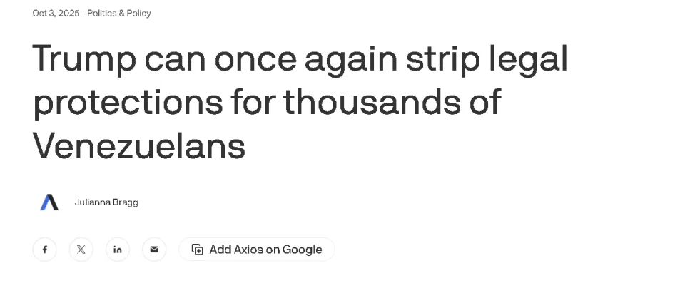 超30万委内瑞拉人，危险了！