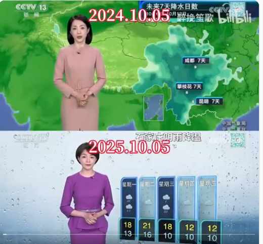 央视重大事故! 出现离谱错误 官方承认了