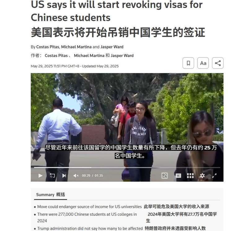 中国翻脸 川普了解内情后骂商务部长:你们搞砸了
