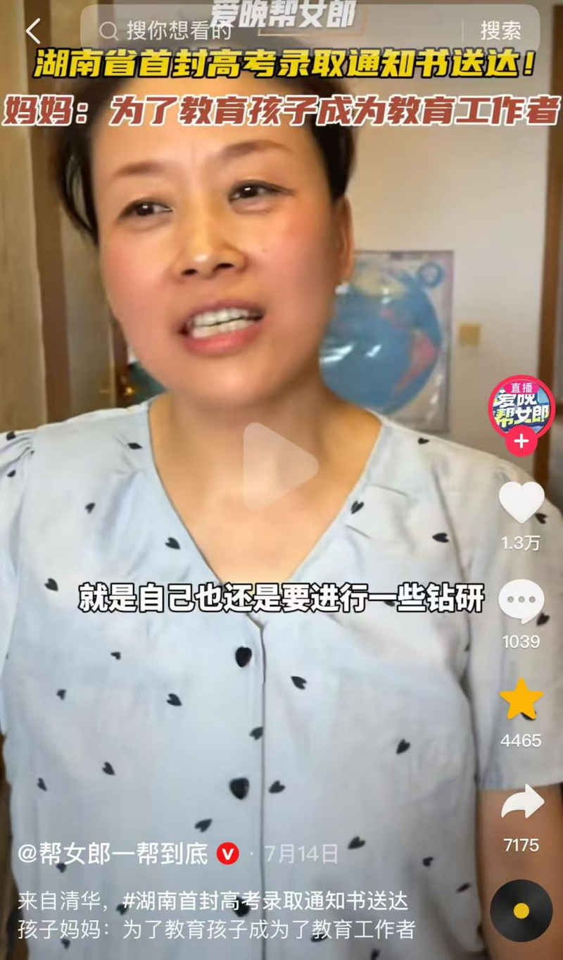 深圳月薪3万富二代“外包妈妈”真相其实很赤裸