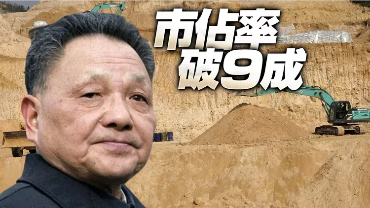 WSJ：中国让全球“上瘾”战略 就从这家大厂开始