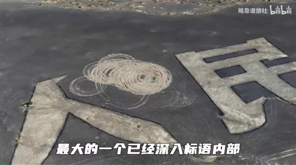 “为人民服务”航标遭人为破坏！引发广泛关注