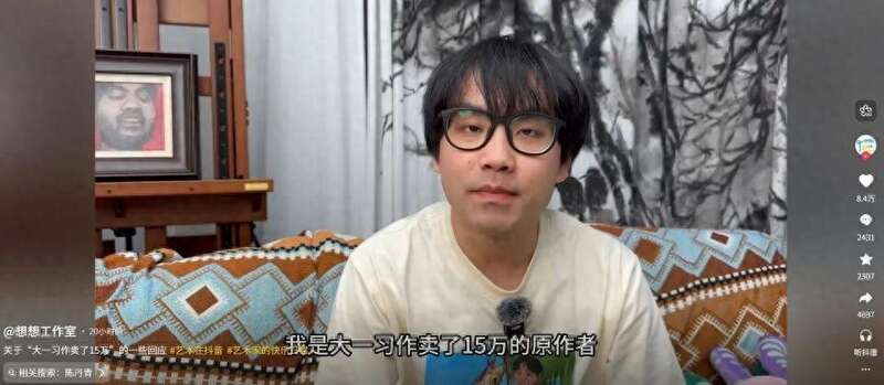 学生画作被误认陈丹青作品,花15万买家回应我喜欢