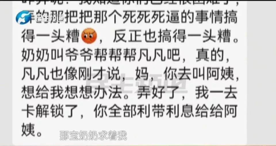 “千万富豪”承诺月嫂月薪1万5 结果一年只发5500